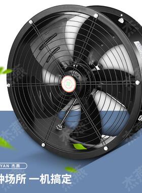 家直销FY外转子轴流风机2E200油工业通XVG风机厨房Z排烟轴流厂风