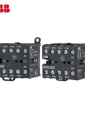6小型中间继2电器KDNHC-22Z/31Z/40Z直流6-22Z20V交K流接触器