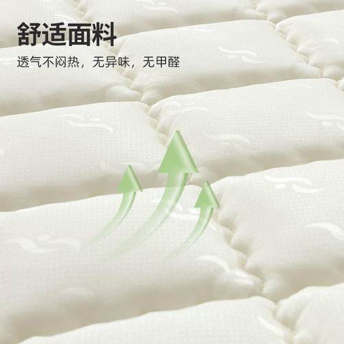 席思床垫弹簧椰棕垫m子20c厚家用1梦.5m舍1.2宿米乳ZDZ胶软垫床垫