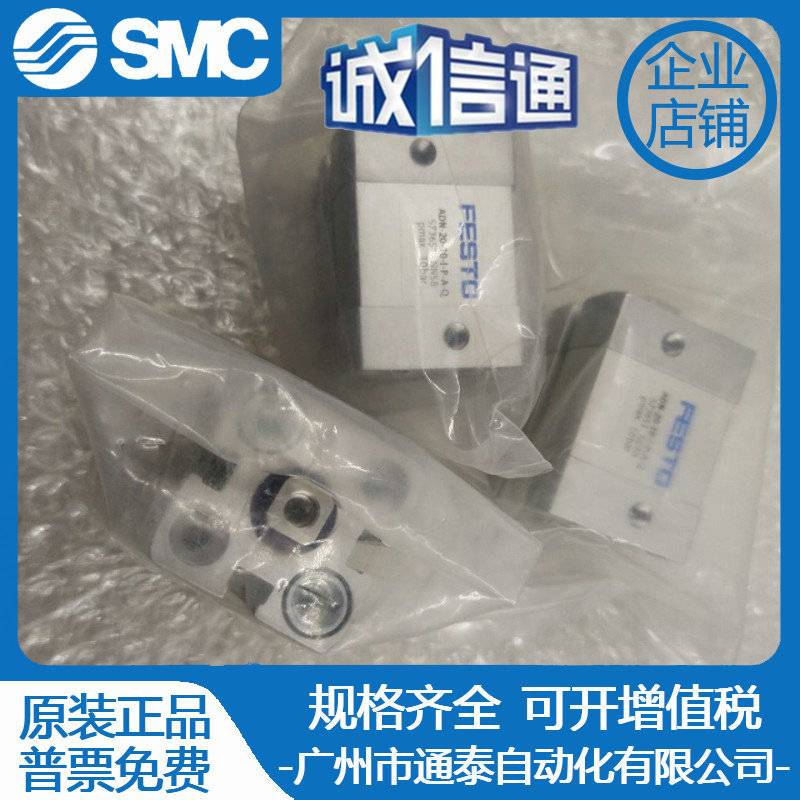 原装费斯托气缸ADN-20-10-1-P-A-Q 573651 ADVU-20-20-P-A 156517