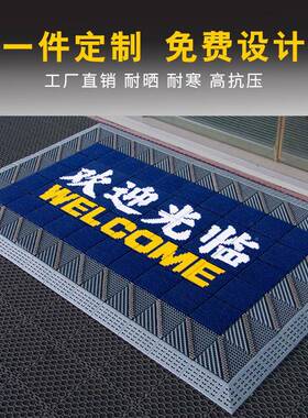 三合一户垫外大地门口垫别墅进门除户尘CIS防滑脚垫室外入门商用