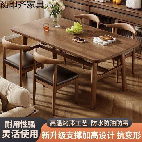 餐桌家用商户型长形轻出租房用吃jsk123饭桌现代简约奢餐方饮用桌