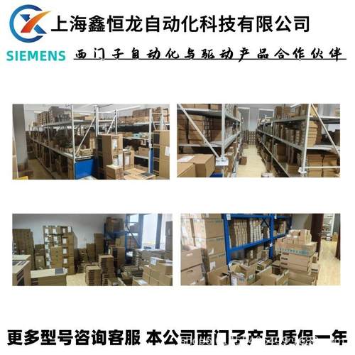 6ES7214-2A23-0XB8**备件***SIMAT6ES7214-IC*S7200CND，CP-U