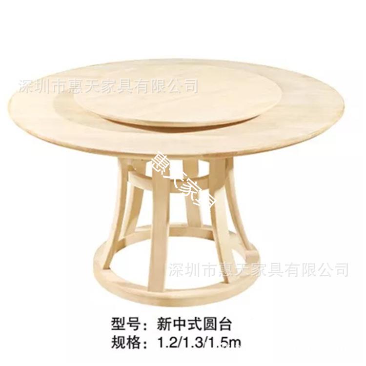 中式白约胚餐椅新实木白茬餐桌椅餐简新中式客厅家具白坯无品牌/