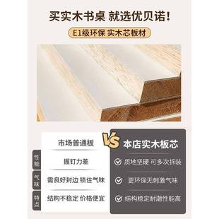 转角951书电脑桌柜一体办公桌套学装 实木椅书桌台式 生卧室家用学