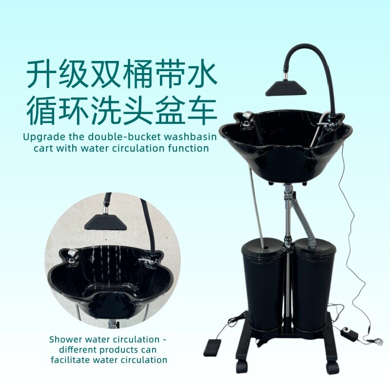 跨境立式电动洗头盆带水循环发廊便携双桶盆车带水泵可移动冲水车