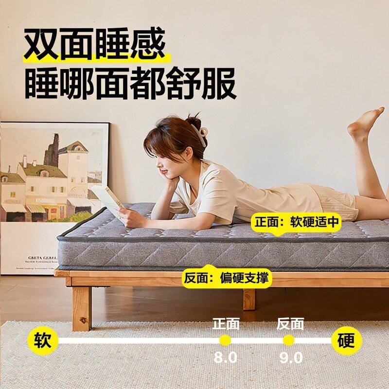 然棕床垫椰硬垫子棕榈家用乳胶天榻叠榻米垫子儿童舒脊145可折棕