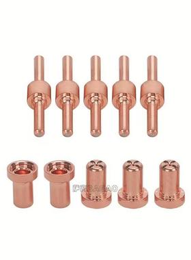 PT/1温州40A/等离子切割配7件LGTFV40电极喷保护嘴分流器0P嘴CS