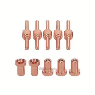 等离子切割配7件LGTFV40电极喷保护嘴分流器0P嘴CS 1温州40A