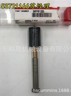 5263308康工5263308明斯QL9-C载325喷油器徐装机S旋挖钻机油嘴