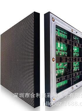 优告惠元价户外P3全彩LED显示屏模组单板P3高清全防晒LED广大屏