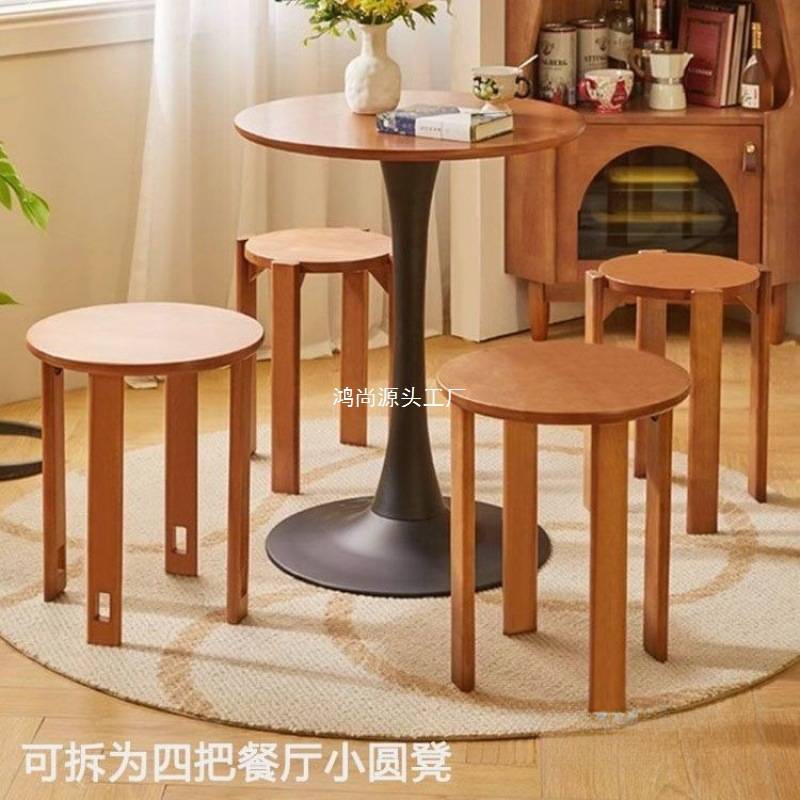 叠叠凳实木款组合多功能矮凳茶几圆凳客厅家用叠放餐桌板凳一整套