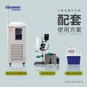 实AEW验室旋结转蒸发蒸仪蒸浓缩晶分馏离科研设备多功能旋仪
