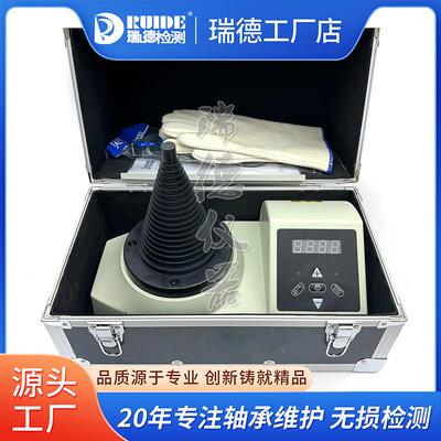 RIDE-IT新款式塔轴承加热器RUDUE-RDTS24160阶梯宝塔型快速电磁感