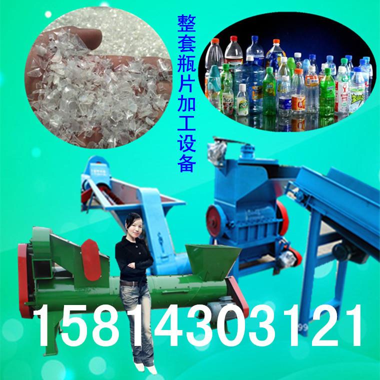 广东哈瓶脱标娃机脱纸标率高塑料哈瓶脱标机3.5米/4无品牌/.5米剥