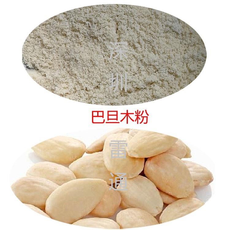 功杏仁粉碎机厂价芝麻粉碎籽机花生核桃亚麻多032能油料粉碎机