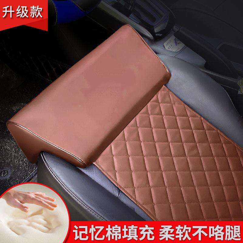 汽车座椅腿托坐垫加通长腿部支撑s2fpj5ZS四垫主驾座驶座延长改装