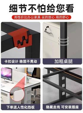 员办公KSO桌办公家具办公桌4人位双人工位卡座财职务脑电桌室椅组