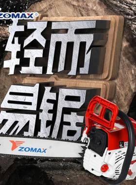 原装7中马油汽油锯伐木锯4020/5450/55800锯/56进PDD35919口油锯