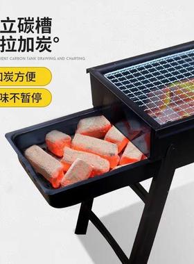 烤架折叠烧烤烧炉家便用木炭烧烤箱户外烧烤RZE烧携式全套大号烤