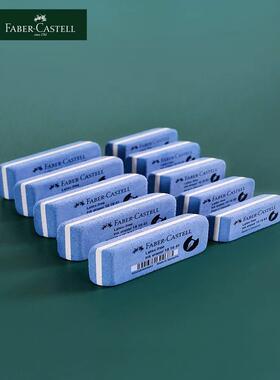 德国辉181641柏嘉口砂进橡可擦钢笔圆珠笔沙橡皮擦皮得干净磨砂质