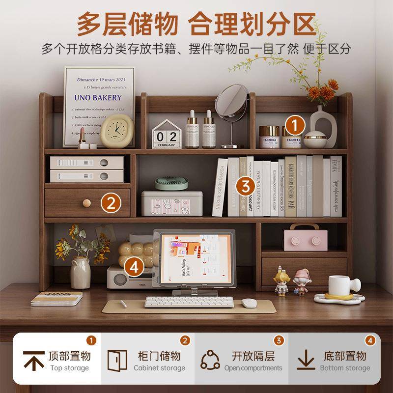 wr1桌面立示式室书实木置物架多层书桌收纳学架生卧储物柜展架小