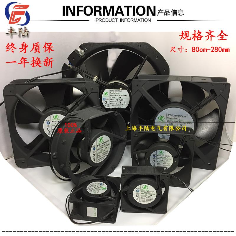 20cm风机M195FE水A2H220V60W200*60mm防I5EHTP5IP668风扇2000