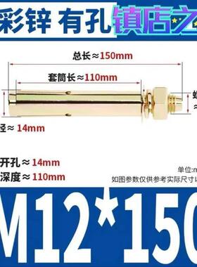 D0X直销镀彩8锌铁膨胀头带孔膨胀丝6金BJM属膨胀小螺栓厘拉爆MM8M