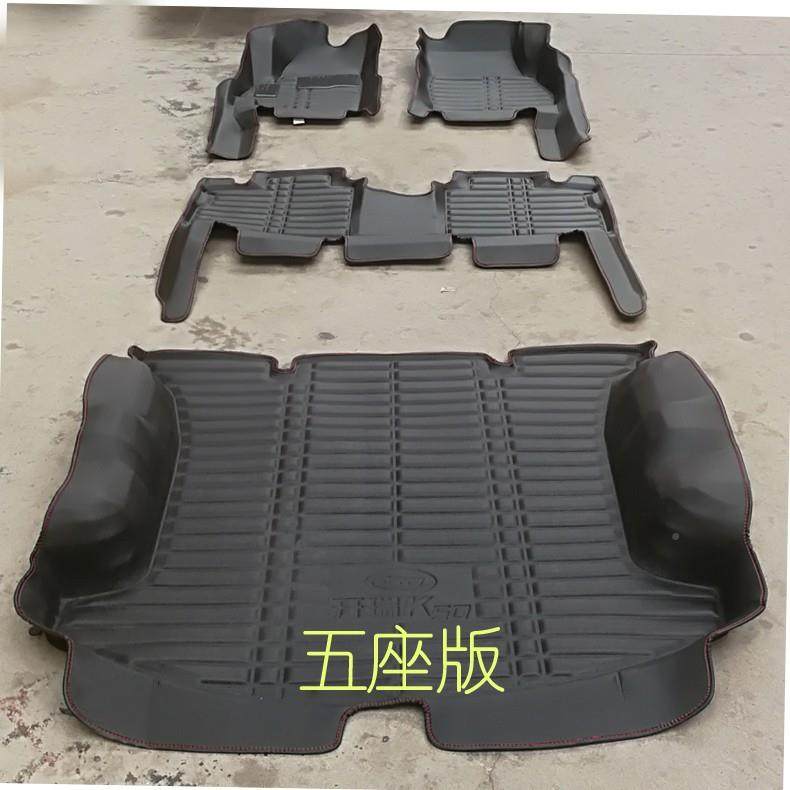 批开瑞K5k0专大全包围KBP汽车脚垫K60丝圈脚垫50座s七用座五后备