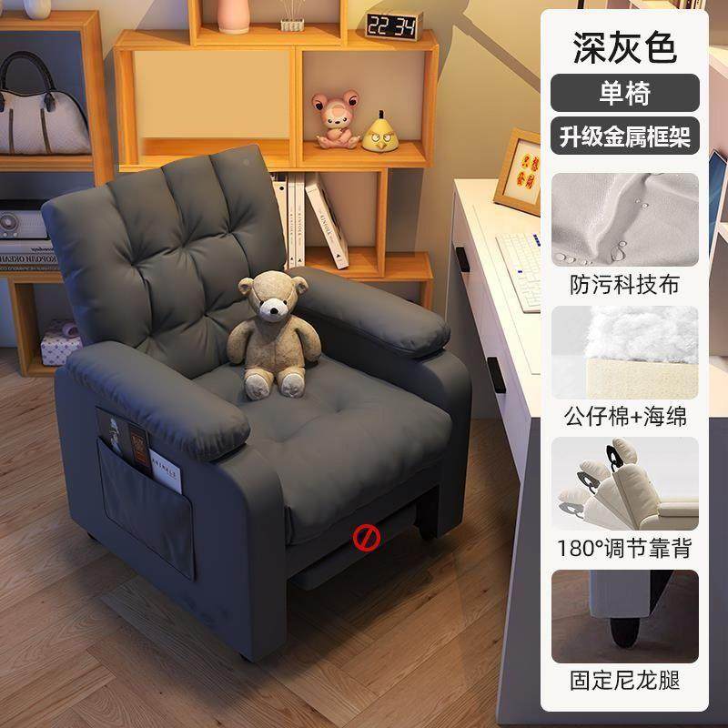 懒人沙发家电脑椅舒服久坐JPW椅子办单公椅网吧竞椅卧用电室人沙,住宅家具,电脑桌,淘宝优惠券,粉丝福利购,淘宝优惠卷