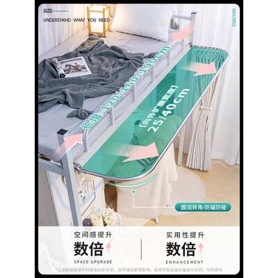 外厂宿家直床F76576T5销学生舍U型外扩桌帘寝室下铺延遮光床帘下