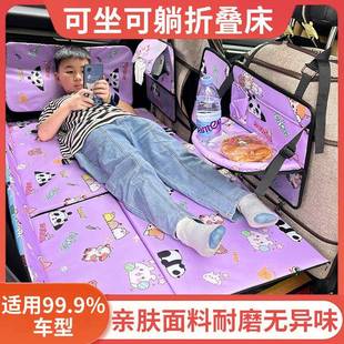 后觉排车折载叠床垫露通用睡营汽车平垫