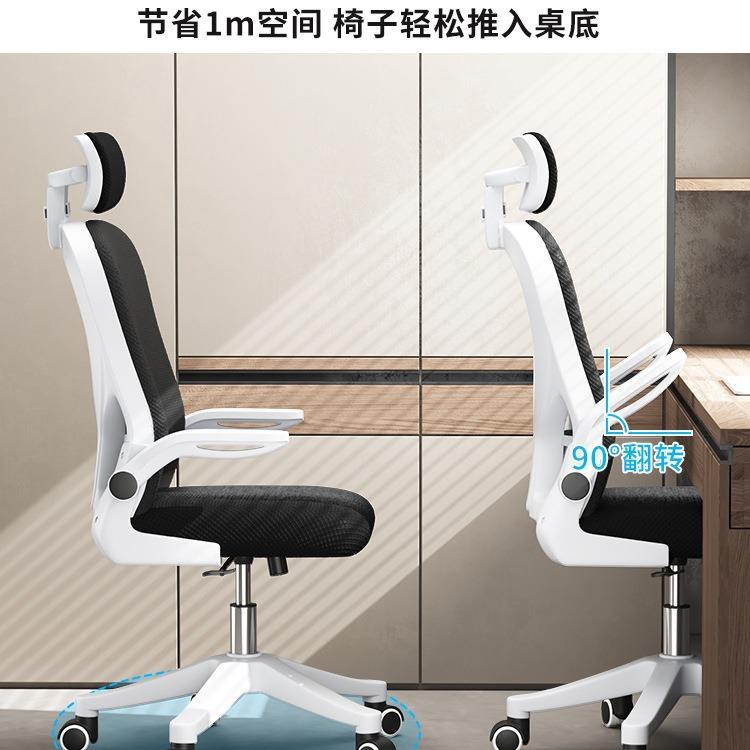 电脑椅久舒适办家公NWC椅用学生坐学子习椅可升降人体工学书桌椅
