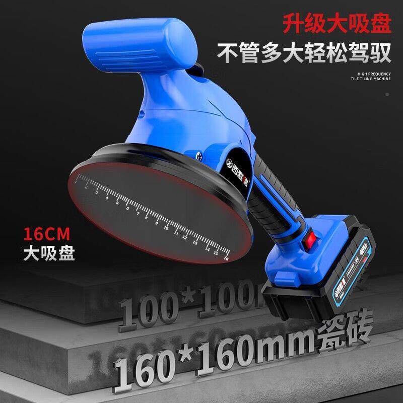 西默锂震德瓦工瓷动砖平铺机9档大功率电DRZ振器地砖大理石贴砖动