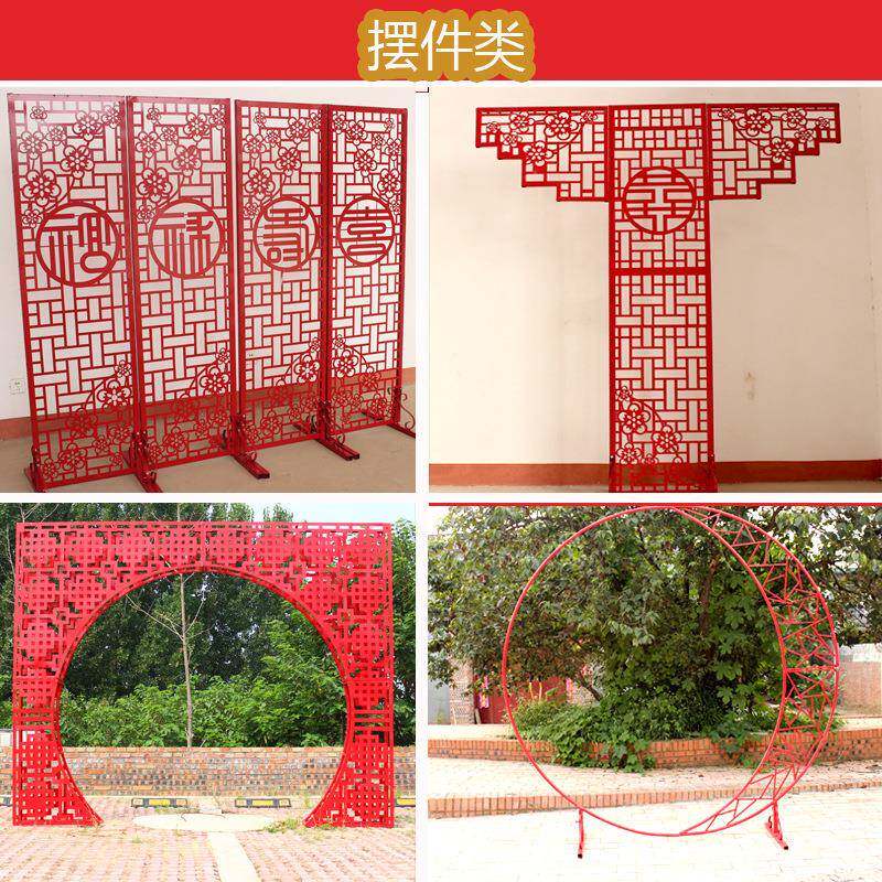 庆道具中式福WIJ禄寿喜式中华婚门中喜亭月亮中中式门路引新款式