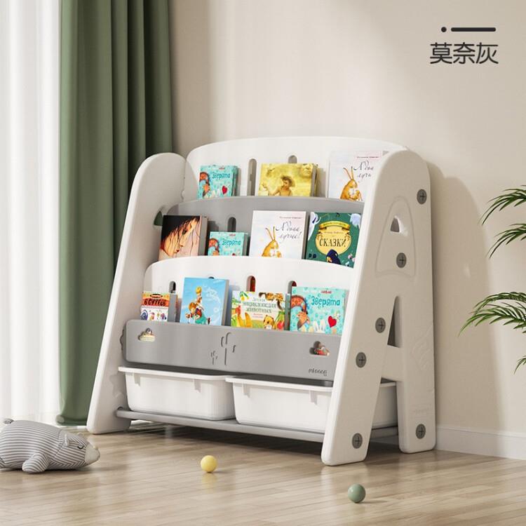 仙人掌书架绘本子宝宝玩具纳收架儿童储物柜架子塑料整理无品牌/