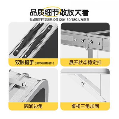 折夜叠桌户外折式叠桌子美甲桌摆地市便携铝t3wErRyQ合金餐摊桌椅
