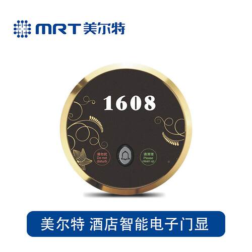 酒智能触摸电号子门牌码子门显门OBU铃开关请店勿打扰圆形电指示