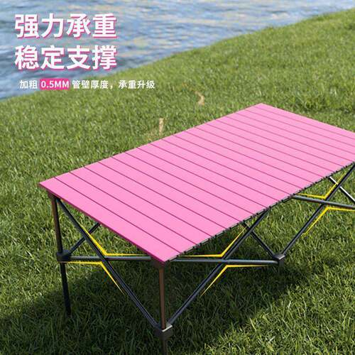 户外叠折桌椅套装2502升营级加厚便携式露无品牌/摆摊装备蛋卷桌