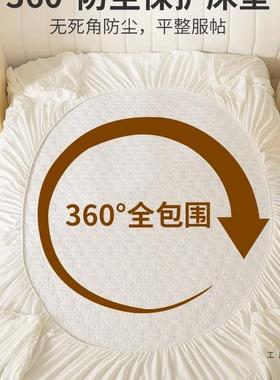 2单025新款加厚件LIC棉床笠床裙二合夹一公主风床单带裙边全包床