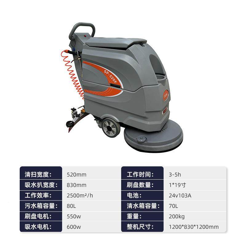 吸商用手推式洗地车机工厂间业扫地机仓库商场75320拖一体商场工,生活电器,洗地机,淘宝优惠券,粉丝福利购,淘宝优惠卷