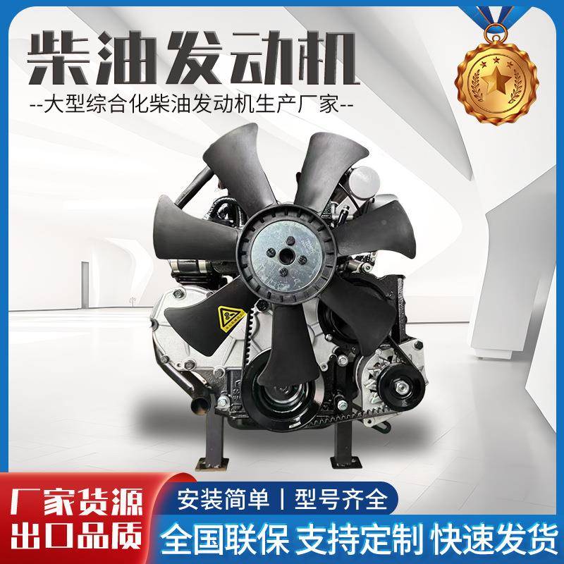 内装载机85无品牌/490潍1坊云内全柴柴油机发动机4带离合器4云100