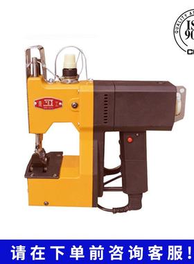 G9K-机600型手提缝包便携式封口机袋电动工业缝纫机编织GK35封口