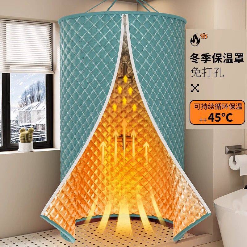 冬季加棉加厚保暖浴罩农村家用洗澡浴帐保温罩浴室防水布浴帘喷淋