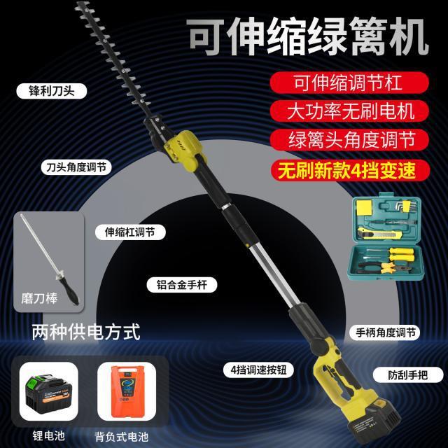 新款电动18358951长杆枝速高绿苗篱机园林木修枝修调剪机伸缩杆绿