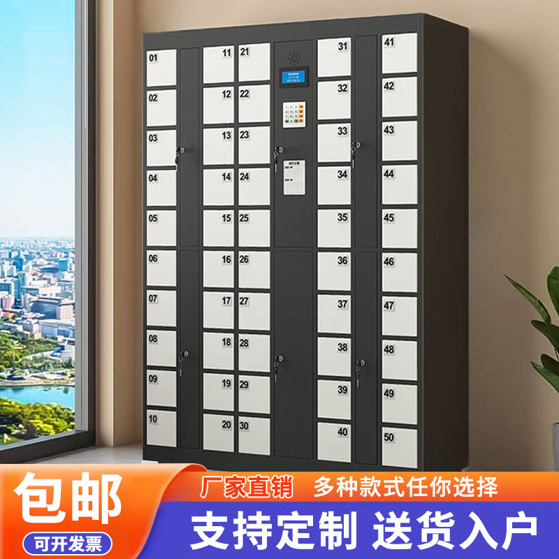 智能手机存放柜超市电子存包柜人脸识别刷卡扫码指纹员工寄存储柜