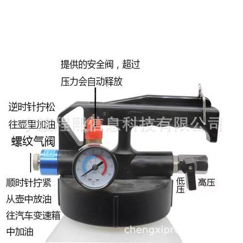 10L气自动变速箱油更换机动油加波箱油加器注工具多种CX01294J接
