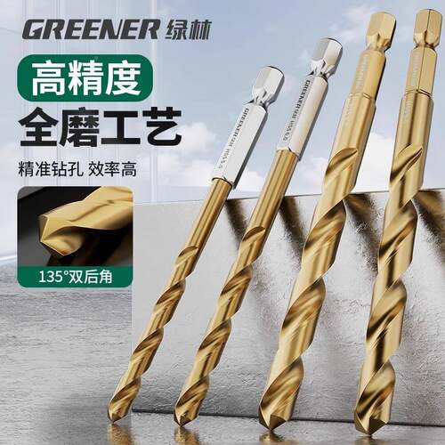 JEUkt德国不钢钻钻头04麻花头高强度直孔柄含钴钻铁锈打钢铁神