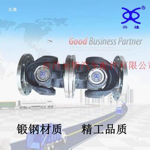 业万联轴器十字轴工承总传无品牌/动向轴连成接轴