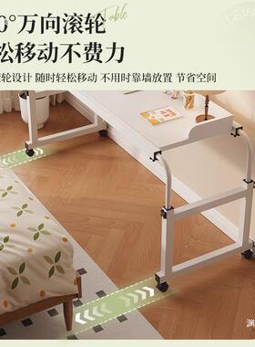 KJZ可移动学习脑桌家用上桌电人升降卧室床边小桌懒子床办公桌跨